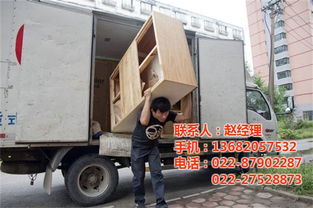 和平区搬家服务全攻略 快捷与学府搬家如何选择？